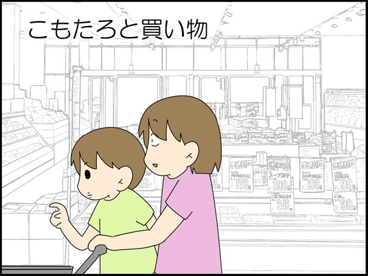 イラスト_001