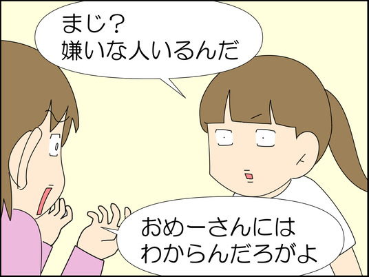 イラスト_003