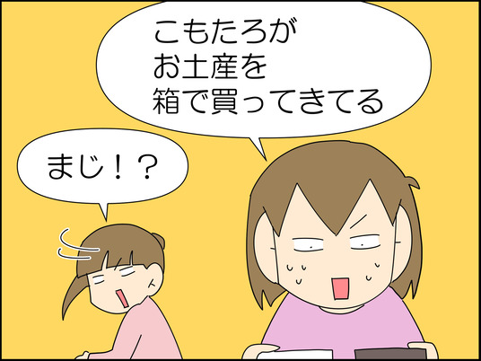 イラスト_003