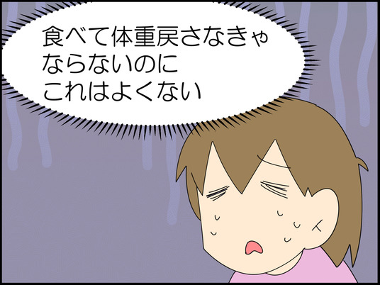 イラスト_053