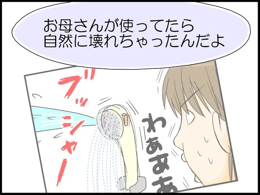 ブログ0003