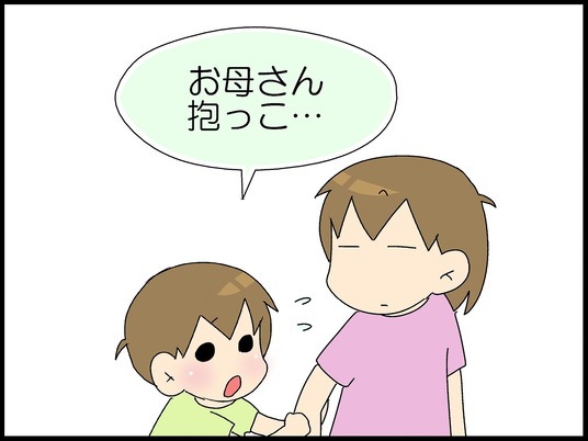 ブログ0002