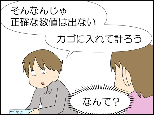 イラスト_021