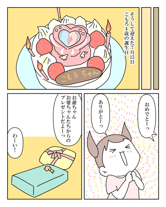 イラスト2_026