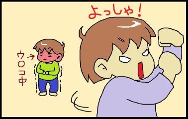 moroの家族と、ハンドメイドと。