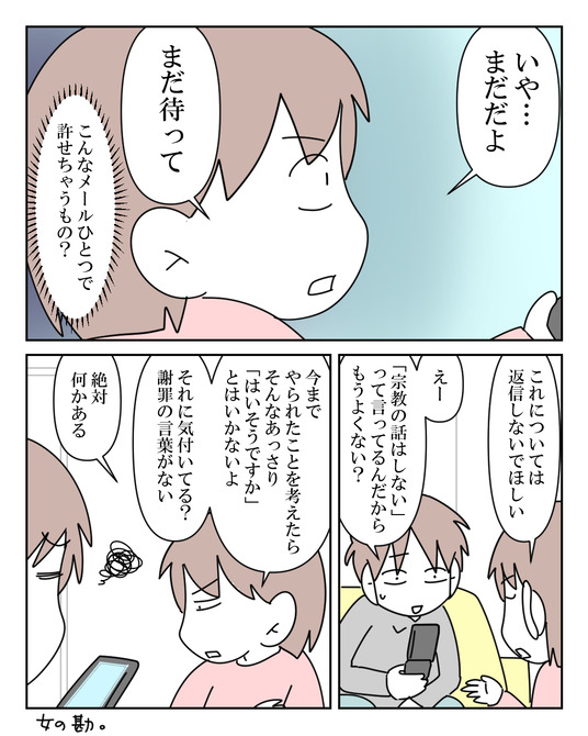 イラスト_013