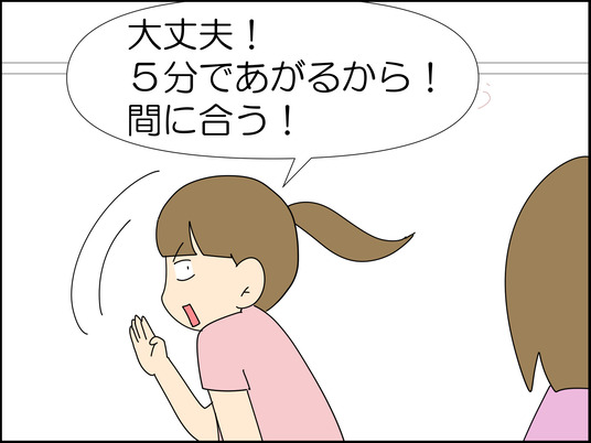 イラスト_005