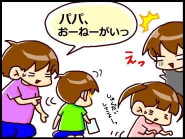 moroの家族と、ハンドメイドと。