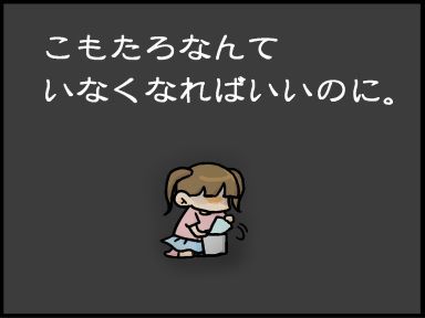 moroの家族と、ハンドメイドと。