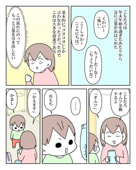 イラスト_014