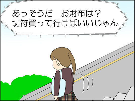 イラスト_046
