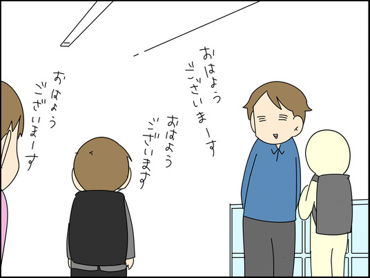 イラスト_009