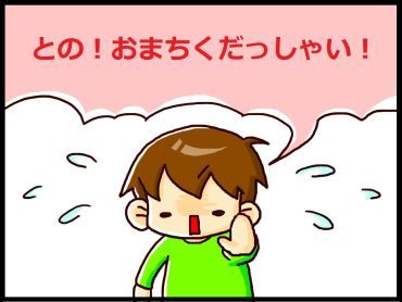 moroの家族と、ハンドメイドと。