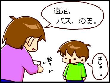 moroの家族と、ハンドメイドと。