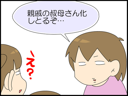 ブログ0008