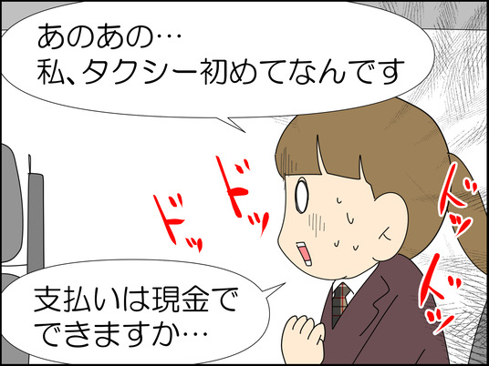 イラスト2_036