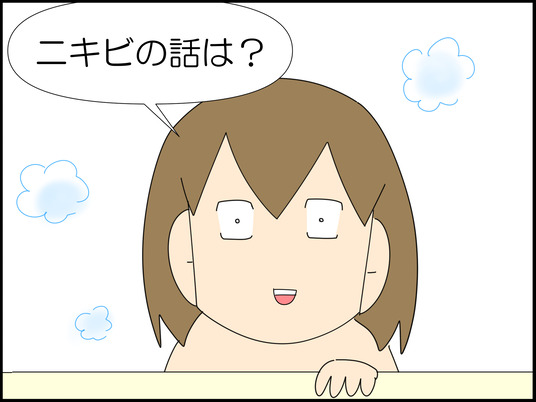 イラスト_012