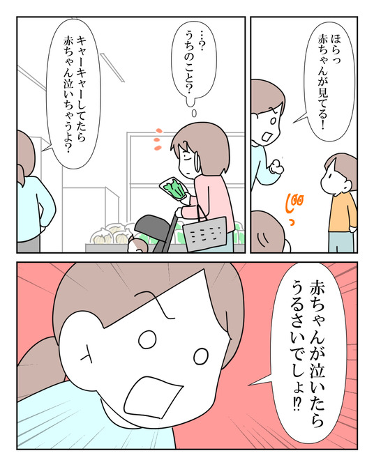 イラスト2_042