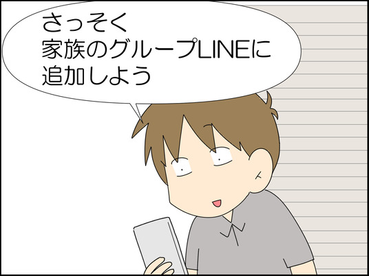 イラスト_002