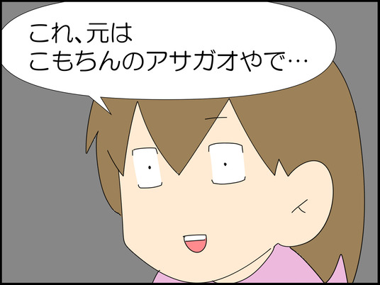 イラスト_005