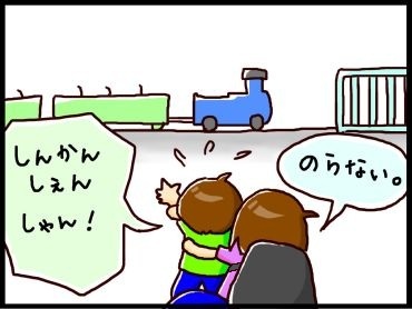 moroの家族と、ハンドメイドと。