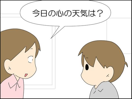 イラスト_003