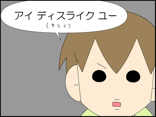 イラスト_007