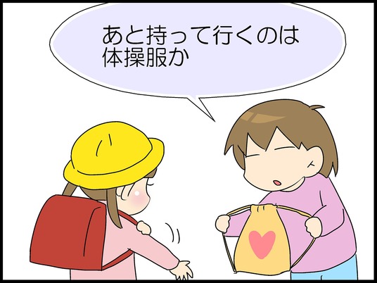 ブログ0003