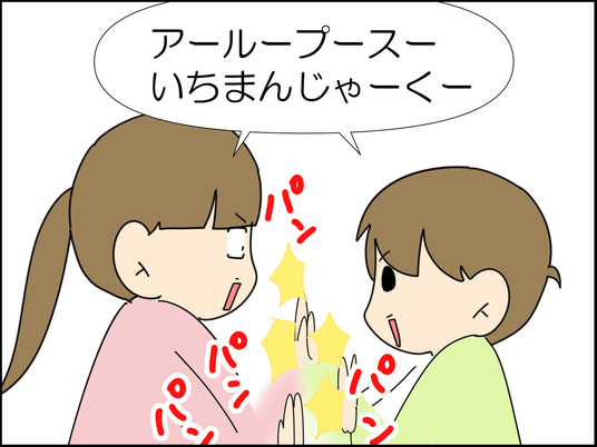 イラスト_007