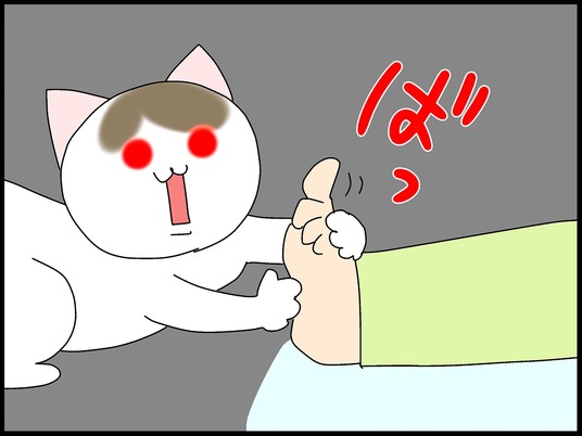 ブログ0004
