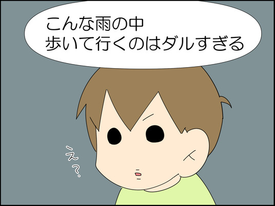 イラスト_003