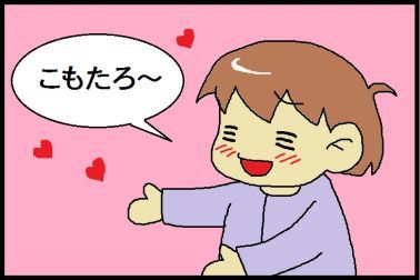 moroの家族と、ハンドメイドと。