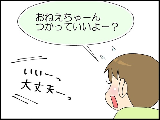 ブログ0005