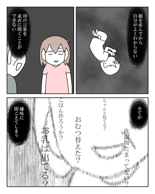 イラスト2_013