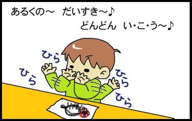 moroの家族と、ハンドメイドと。