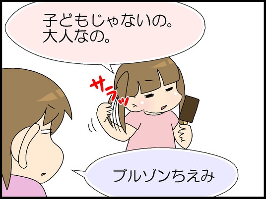 ブログ0010
