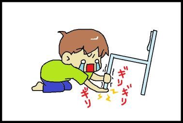 moroの家族と、ハンドメイドと。