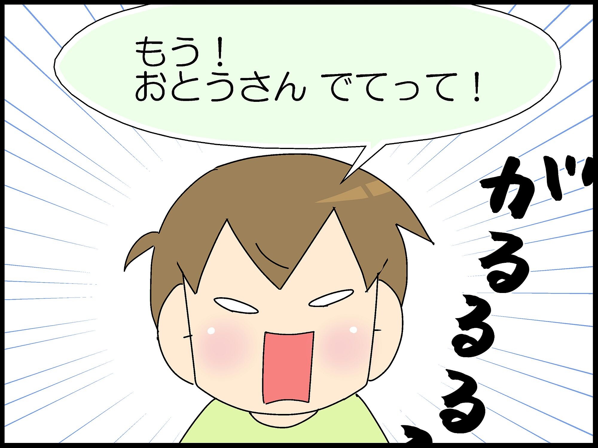 父親に怒る自閉症児 姉が間に入った結果 Moroの家族と ハンドメイドと Moroオフィシャルブログ Powered By ライブドアブログ 父親に怒る自閉症児 姉が間に入った結果 Moroの家族と ハンドメイドと Moroオフィシャルブログ Powered By ライブドアブログ