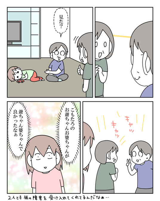 イラスト_007