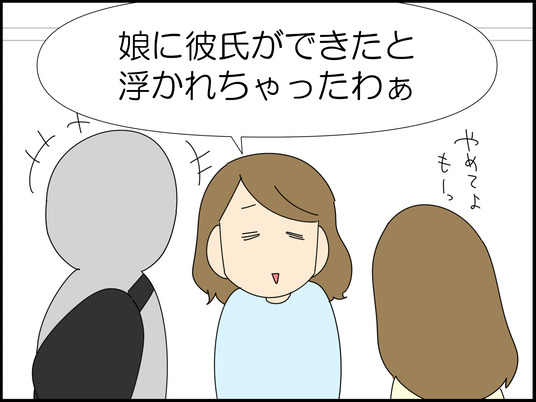 イラスト_013