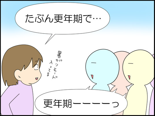 イラスト_031