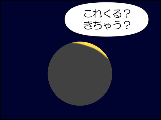 イラスト2_011