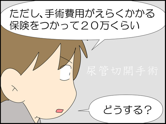 イラスト_034