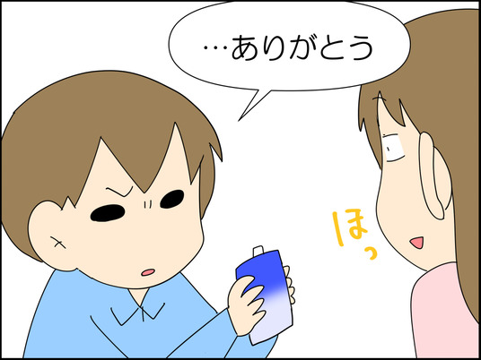 イラスト2_016____