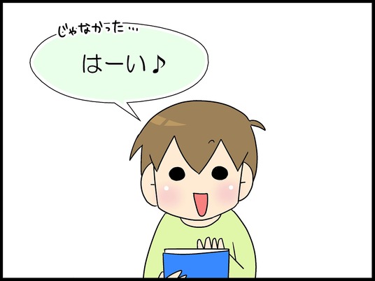 ブログ0004