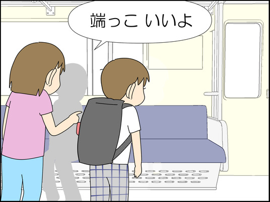 イラスト_020