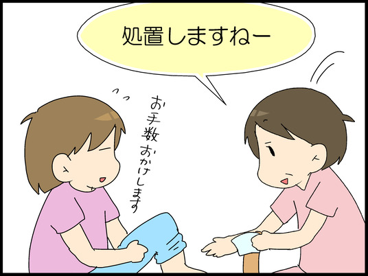 ブログ0026