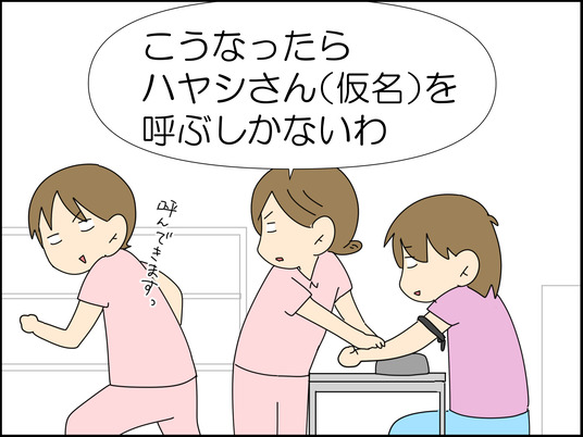 イラスト_013
