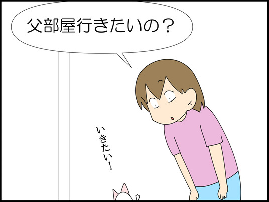 イラスト_006