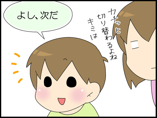 ブログ0011